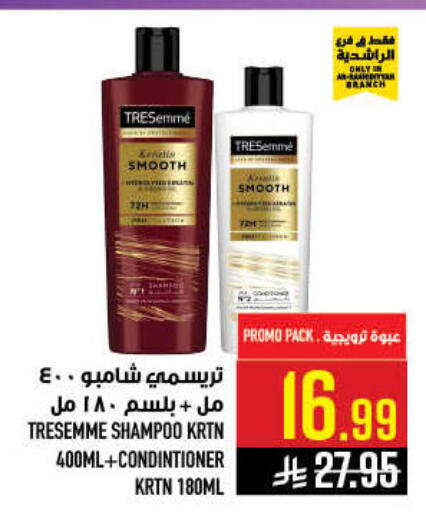 available at Abraj Hypermarket in KSA, Saudi Arabia, Saudi - Mecca