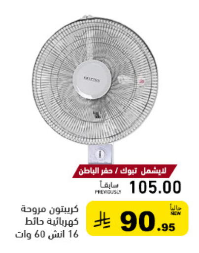 available at Aswaq Ramez in KSA, Saudi Arabia, Saudi - Qatif