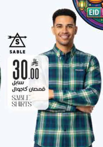 available at ستي فلاور in مملكة العربية السعودية, السعودية, سعودية - حائل‎