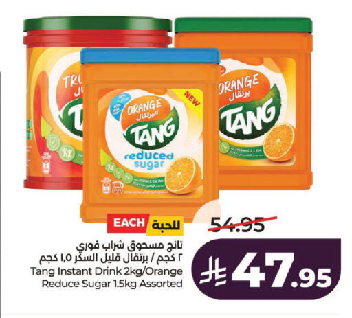 Orange available at LULU Hypermarket in KSA, Saudi Arabia, Saudi - Riyadh