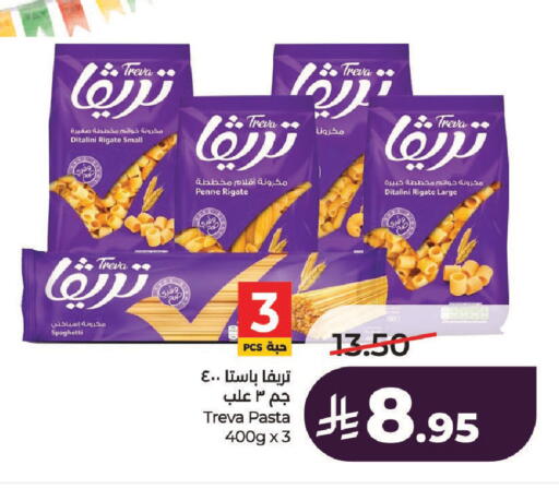 available at لولو هايبرماركت in مملكة العربية السعودية, السعودية, سعودية - عنيزة