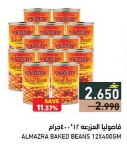 available at Ramez  in Oman - Sohar