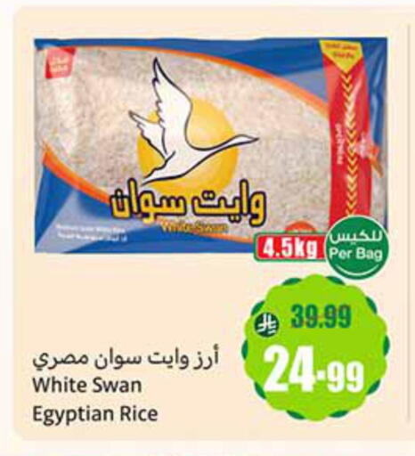 available at Othaim Markets in KSA, Saudi Arabia, Saudi - Hail