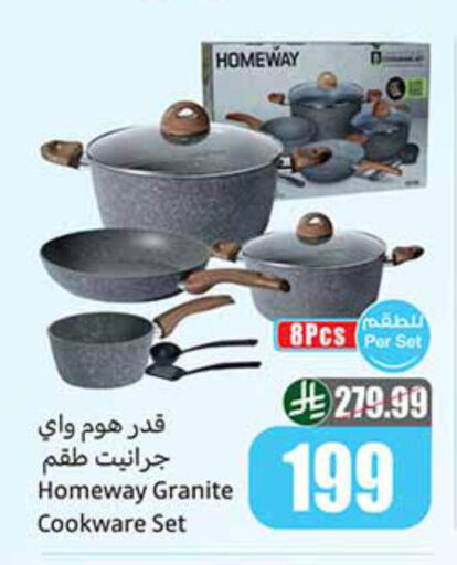 available at أسواق عبد الله العثيم in مملكة العربية السعودية, السعودية, سعودية - سيهات