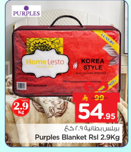 available at نستو in مملكة العربية السعودية, السعودية, سعودية - الرياض