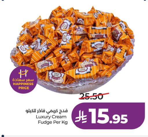 available at لولو هايبرماركت in مملكة العربية السعودية, السعودية, سعودية - حفر الباطن
