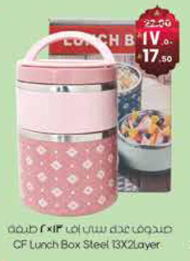 available at ستي فلاور in مملكة العربية السعودية, السعودية, سعودية - الجبيل‎