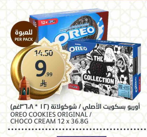 available at مركز الجزيرة للتسوق in مملكة العربية السعودية, السعودية, سعودية - الرياض