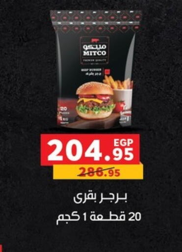 available at بنده in Egypt - القاهرة