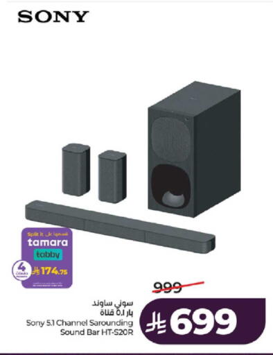 available at LULU Hypermarket in KSA, Saudi Arabia, Saudi - Tabuk
