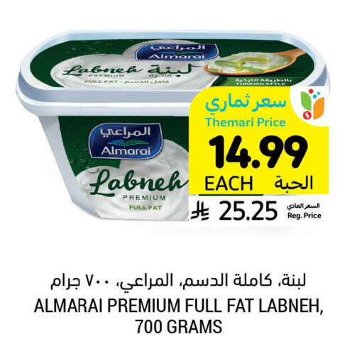 available at Tamimi Market in KSA, Saudi Arabia, Saudi - Ar Rass