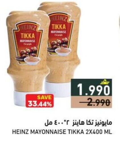 available at رامز in عُمان - صلالة