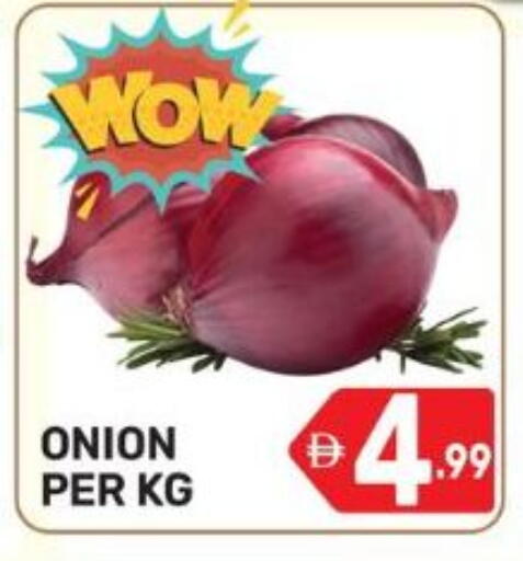 Onion available at Dream Night hypermarket in UAE - Dubai