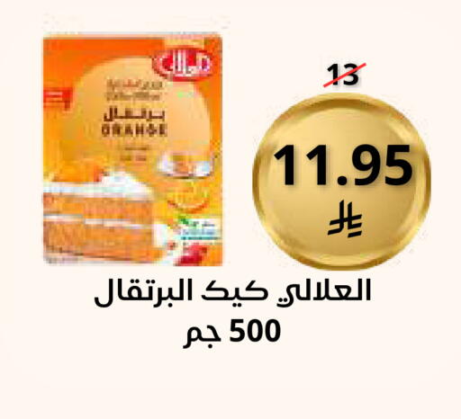 available at Saudi Market in KSA, Saudi Arabia, Saudi - Mecca