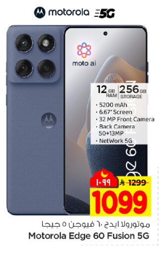 available at هايبر الوفاء in مملكة العربية السعودية, السعودية, سعودية - المنطقة الشرقية