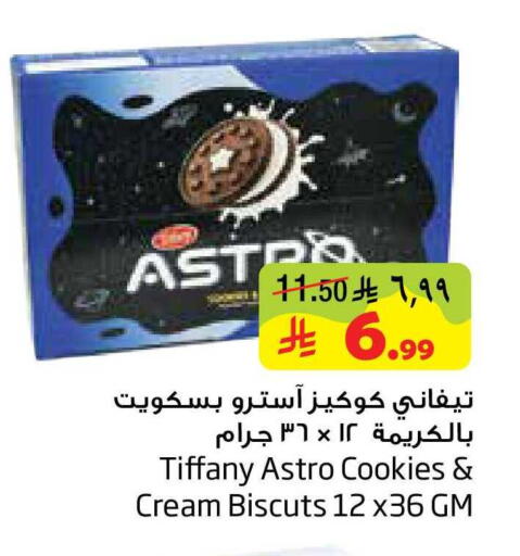 available at ليان هايبر in مملكة العربية السعودية, السعودية, سعودية - المنطقة الشرقية