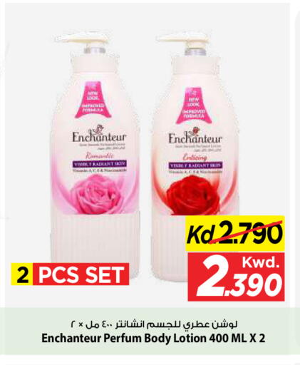 available at مارك & سايف in الكويت - مدينة الكويت