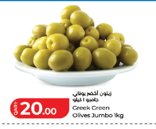 available at LuLu Hypermarket in Qatar - Al-Shahaniya