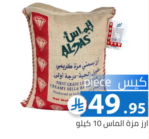 available at Family Discount in KSA, Saudi Arabia, Saudi - Riyadh