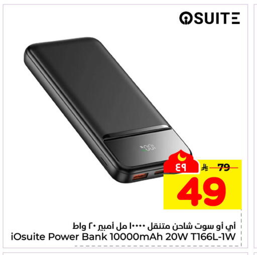 available at هايبر الوفاء in مملكة العربية السعودية, السعودية, سعودية - الرياض