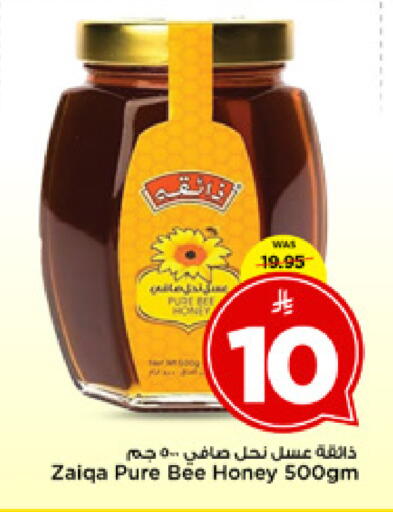 available at Mark & Save in KSA, Saudi Arabia, Saudi - Riyadh