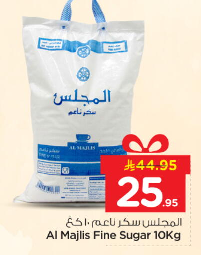 available at نستو in مملكة العربية السعودية, السعودية, سعودية - الرياض