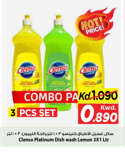 Lemon available at مارك & سايف in الكويت - مدينة الكويت