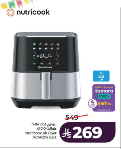 available at لولو هايبرماركت in مملكة العربية السعودية, السعودية, سعودية - مكة المكرمة