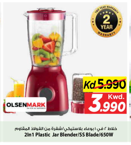 available at مارك & سايف in الكويت - مدينة الكويت