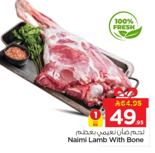 available at نستو in مملكة العربية السعودية, السعودية, سعودية - الرياض