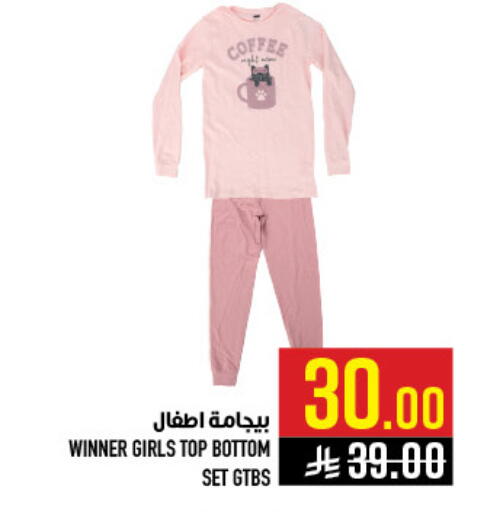 available at Abraj Hypermarket in KSA, Saudi Arabia, Saudi - Mecca