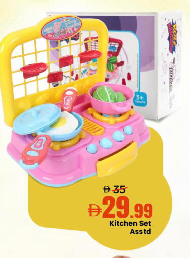 available at مارك & سيف in الإمارات العربية المتحدة , الامارات - دبي