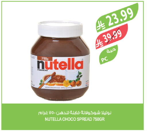 available at Farm  in KSA, Saudi Arabia, Saudi - Sakaka