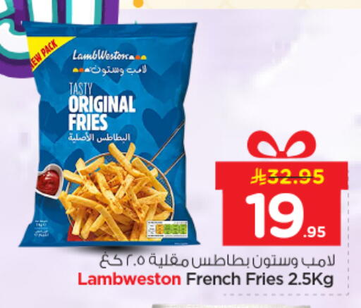 available at Nesto in KSA, Saudi Arabia, Saudi - Riyadh