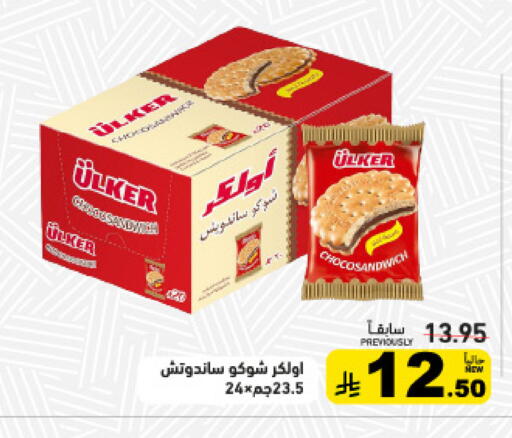available at أسواق رامز in مملكة العربية السعودية, السعودية, سعودية - القطيف‎