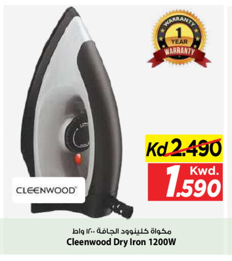 available at مارك & سايف in الكويت - مدينة الكويت