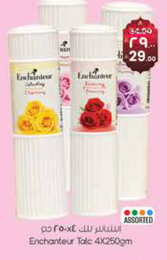 available at ستي فلاور in مملكة العربية السعودية, السعودية, سعودية - نجران