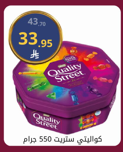 available at فوق الوصف in مملكة العربية السعودية, السعودية, سعودية - الرياض