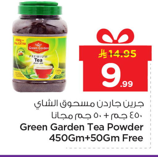 available at Nesto in KSA, Saudi Arabia, Saudi - Dammam