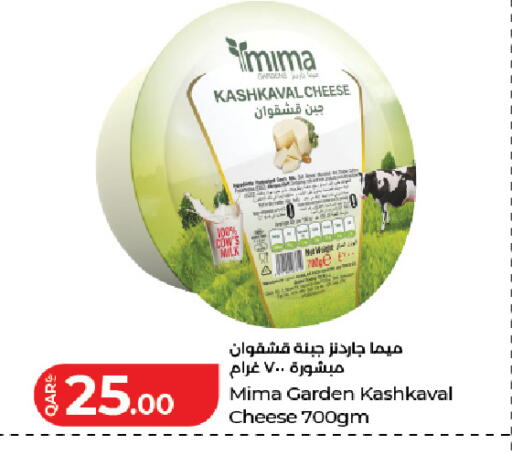 available at LuLu Hypermarket in Qatar - Doha