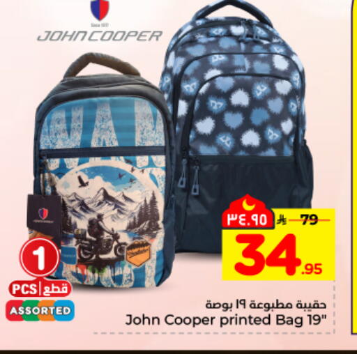 available at هايبر الوفاء in مملكة العربية السعودية, السعودية, سعودية - المنطقة الشرقية