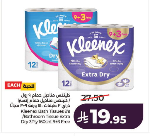 available at LULU Hypermarket in KSA, Saudi Arabia, Saudi - Al-Kharj