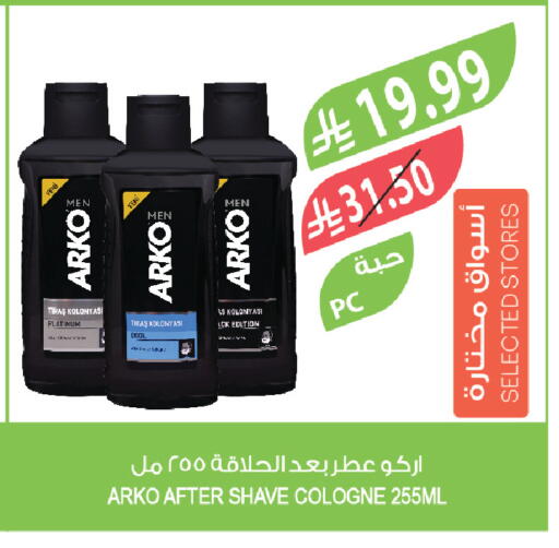 available at Farm  in KSA, Saudi Arabia, Saudi - Al Bahah