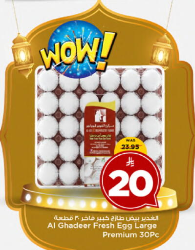 available at Mark & Save in KSA, Saudi Arabia, Saudi - Al Hasa