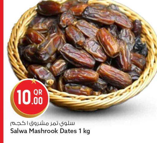 available at Safari Hypermarket in Qatar - Al Wakra