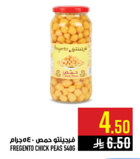 Peas available at Abraj Hypermarket in KSA, Saudi Arabia, Saudi - Mecca