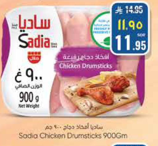 available at ستي فلاور in مملكة العربية السعودية, السعودية, سعودية - نجران