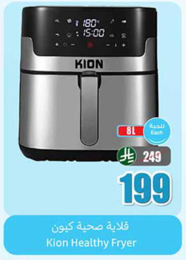 available at Othaim Markets in KSA, Saudi Arabia, Saudi - Qatif