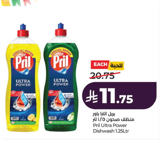 available at لولو هايبرماركت in مملكة العربية السعودية, السعودية, سعودية - المنطقة الشرقية