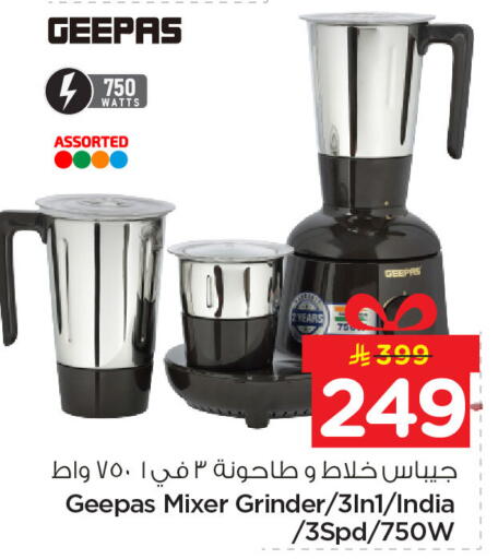 available at Nesto in KSA, Saudi Arabia, Saudi - Jubail